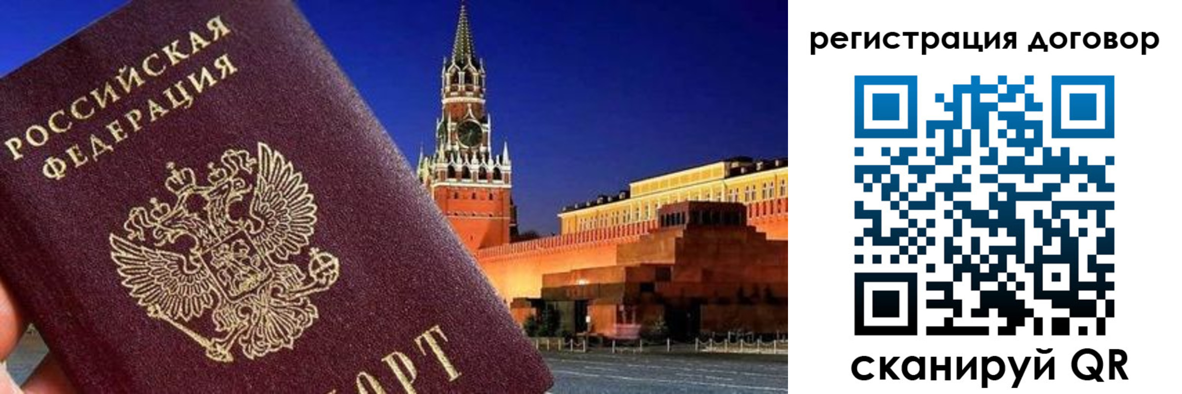прописка регистрация в Новоуральске