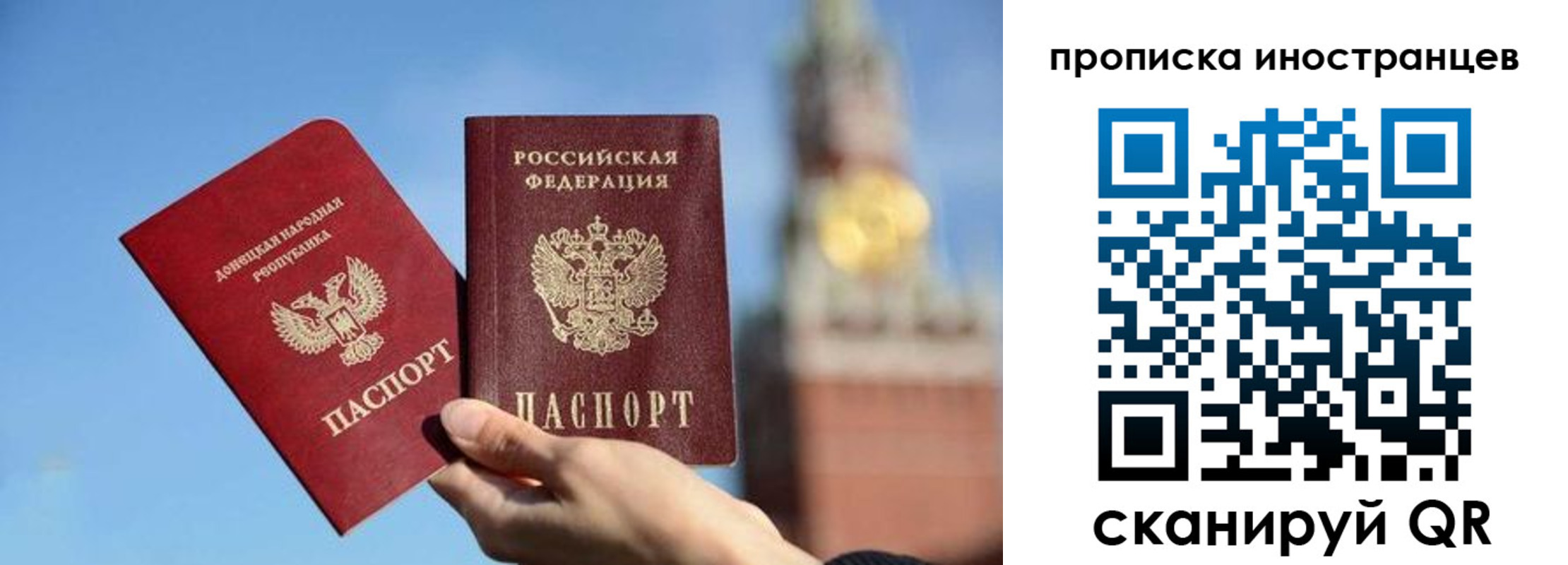 прописка штамп в Новоуральске