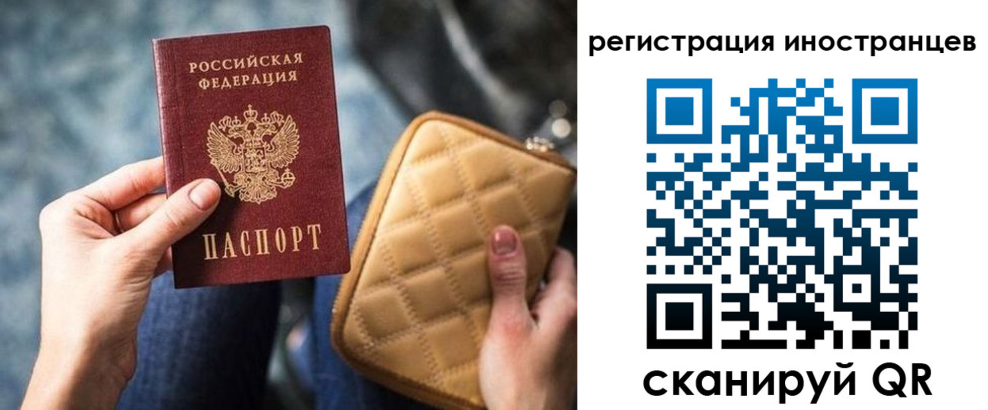 прописка для кредита в Новоуральске