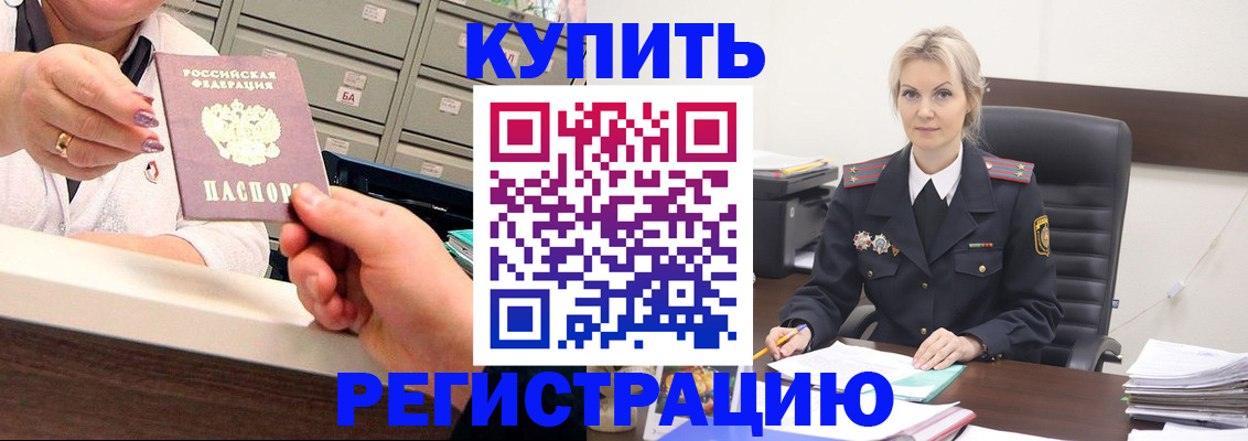 прописка поиск в Новоуральске