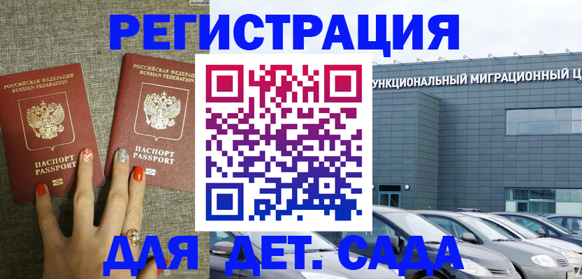 прописка для кредита в Новоуральске