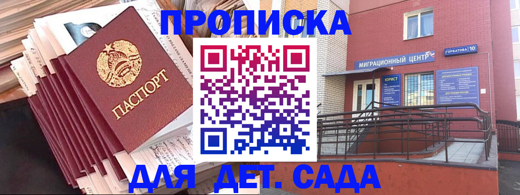временная регистрация госуслуги в Новоуральске
