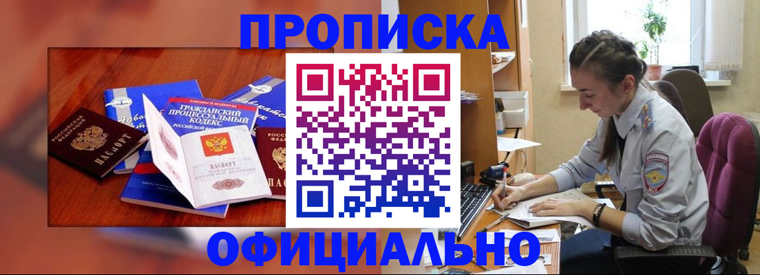 миграционный учет в Новоуральске